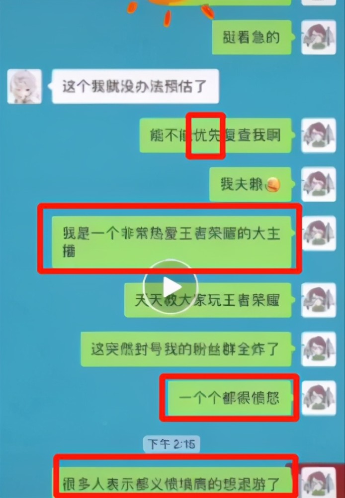 验证码请求失败_绅士到验证码一直失败_sns验证码