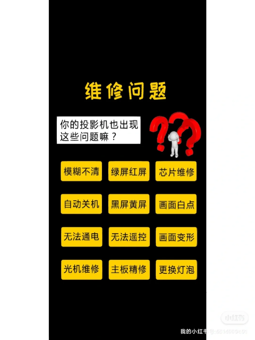 登陆器传奇花屏打开没反应_传奇打开登陆器花屏_传奇登陆器花屏补丁