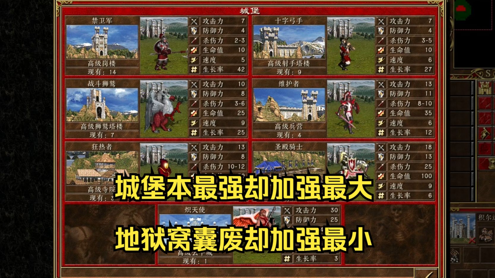 英雄无敌6换电脑_无敌英雄换电脑怎么换_电脑版英雄无敌