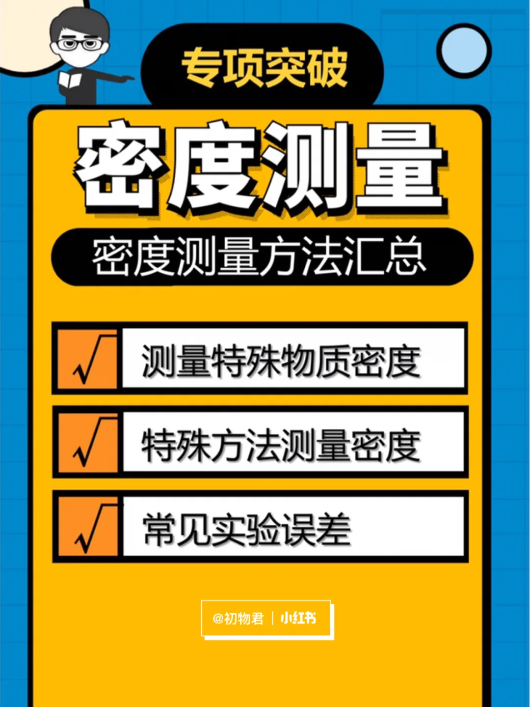 手机速录软件下载_速录app下载_速录软件免费下载