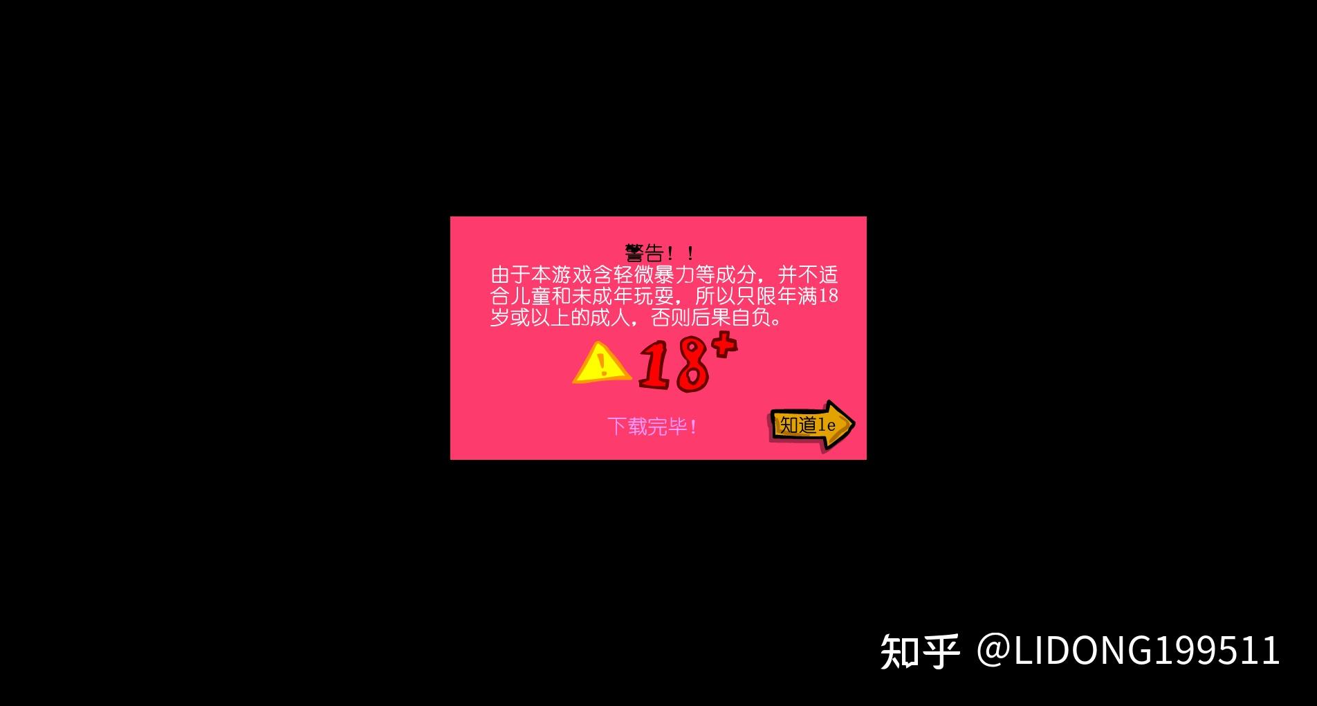 武林外传同福奇缘拜神_武林外传同福奇缘神秘结局_武林外传之同福奇缘淘宝