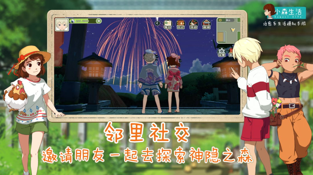扬州制作游戏公司排名_扬州游戏制作_扬州制作游戏公司