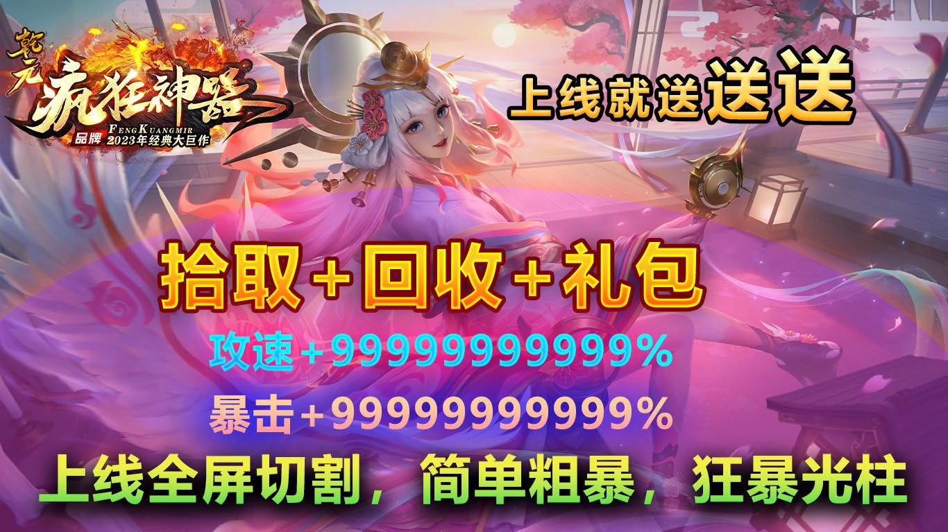 天刀回归礼_天刀回归点换什么_天刀回归点兑换