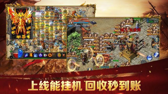 烈焰遮天玩法_烈焰遮天礼包码_烈焰遮天手游源码