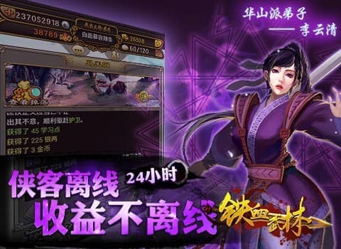 69级单开玩什么门派好_新区单开门派_单开什么门派好