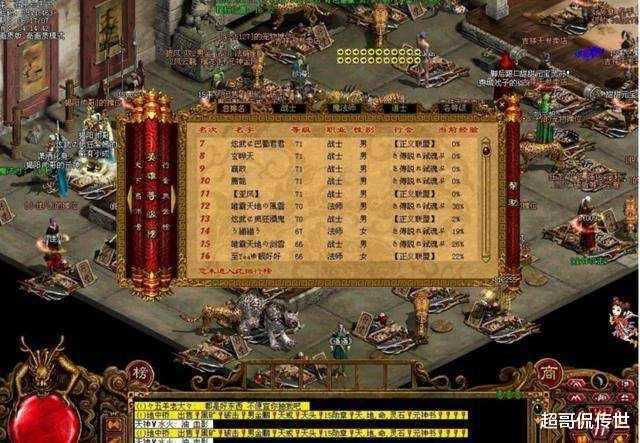 巨头起点开发游戏是什么_起点game_游戏开发巨头 起点