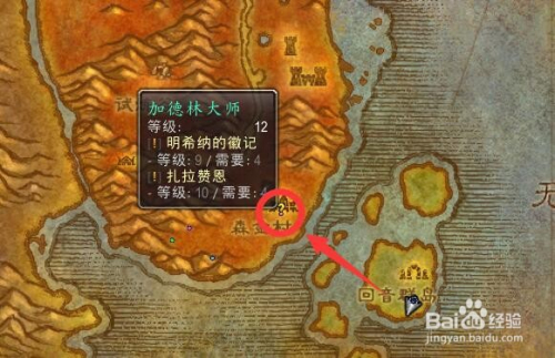魔兽世界经验百分比_魔兽经验值看世界等级吗_魔兽世界经验值在哪看