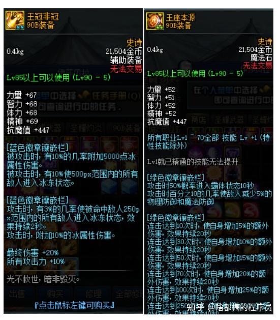 暗卢克用什么属性打_暗卢克单人怎么打_dnf暗卢克