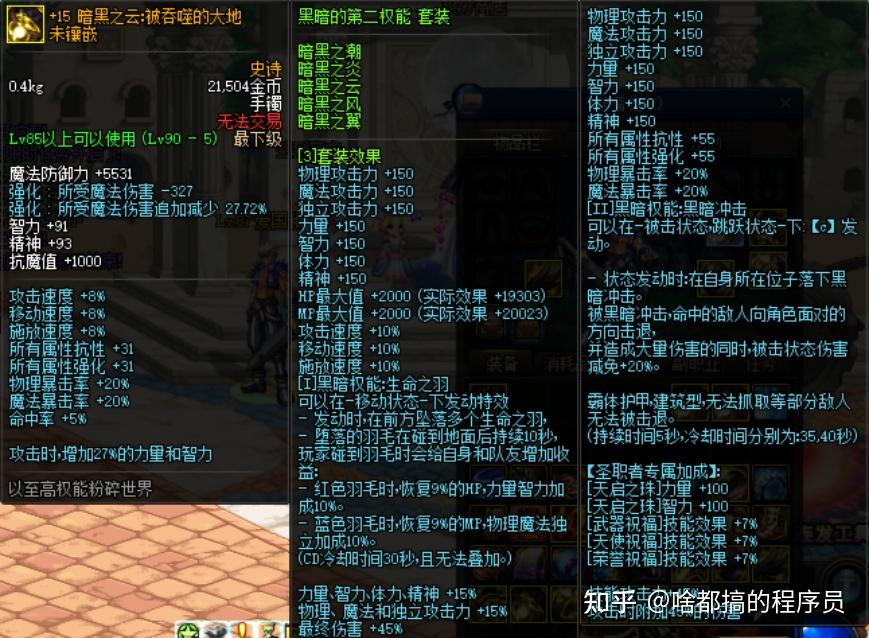 暗卢克用什么属性打_暗卢克单人怎么打_dnf暗卢克
