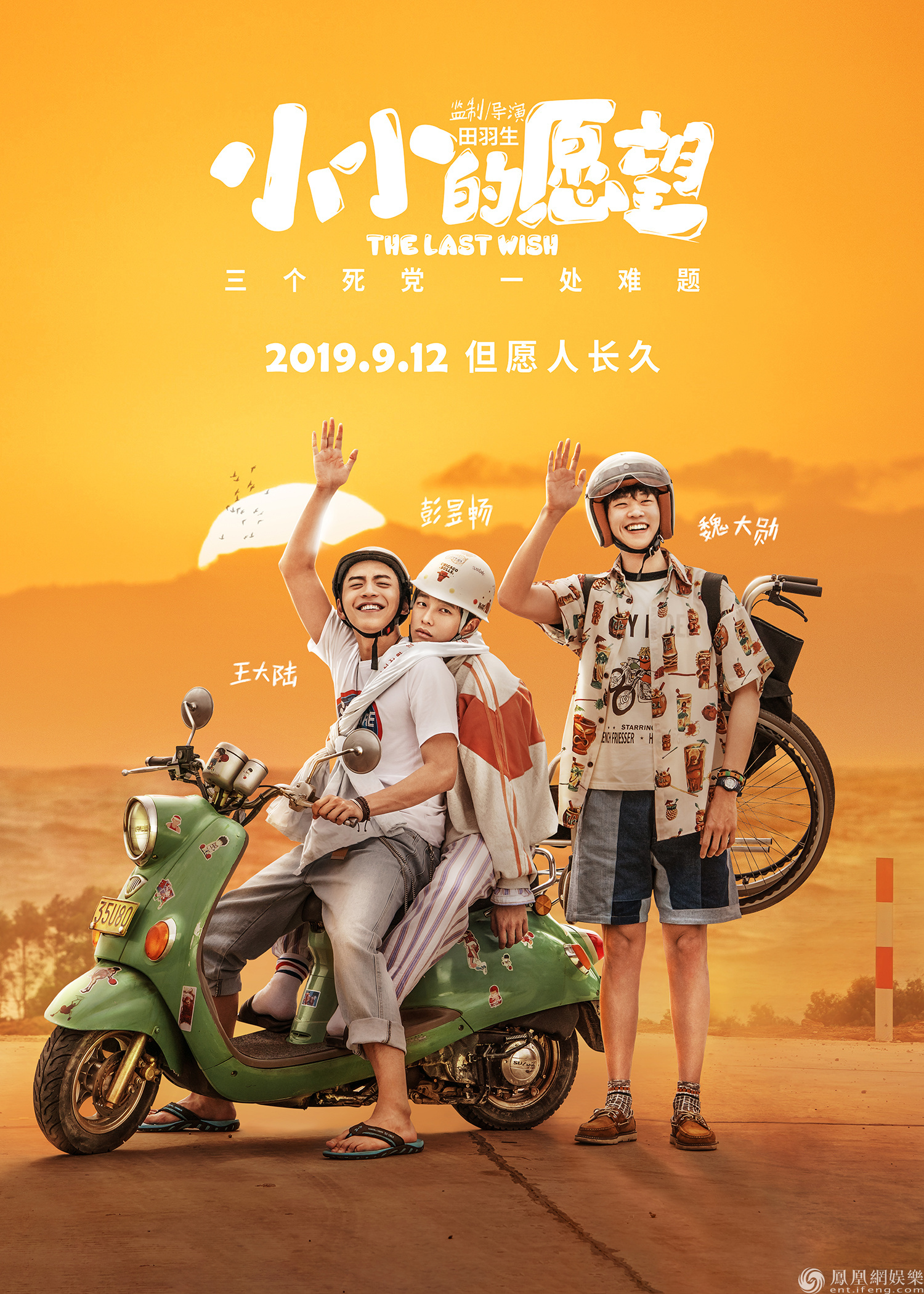 功夫小子游戏音乐mp3_功夫小子游戏音乐_小子功夫音乐游戏叫什么