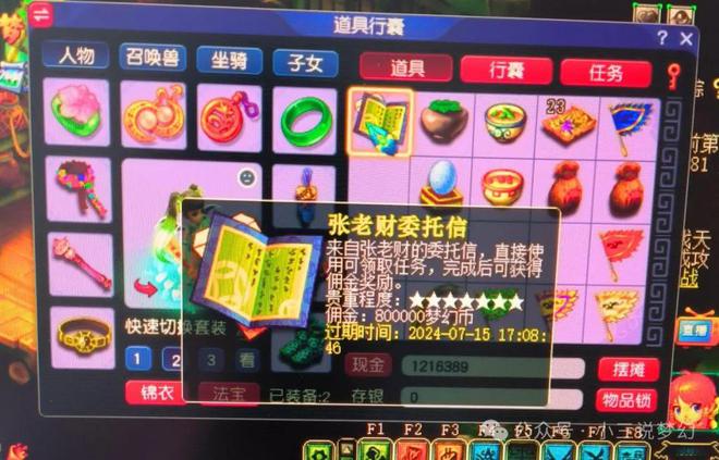 梦幻西游修炼的重要性_梦幻西游点修的重要性_梦幻西游修的作用