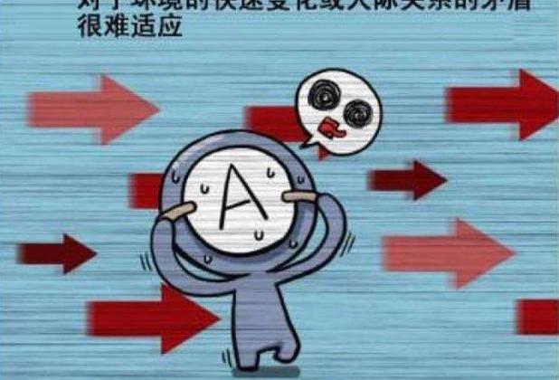 性格受血型影响有多大_有没有bo型血性格特点_血形性格特征