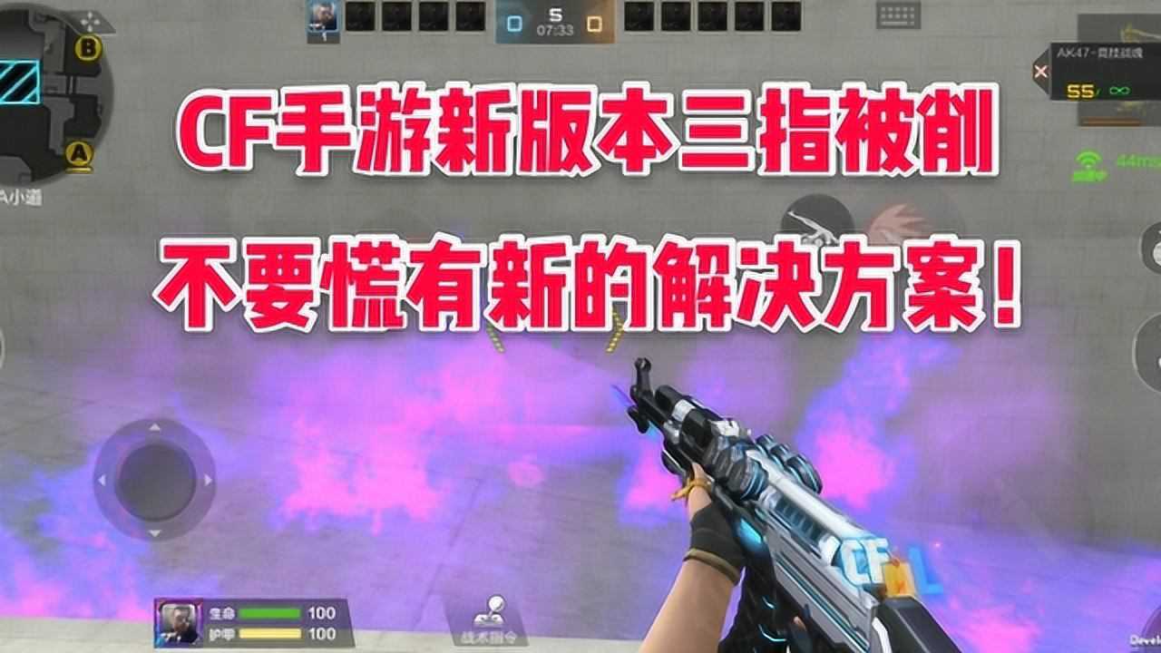 掌上穿越火线积分商城_掌上穿越火线刷积分神器_cf掌上穿越火线刷积分