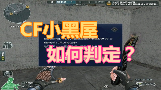 掌上穿越火线刷积分神器_cf掌上穿越火线刷积分_掌上穿越火线积分商城