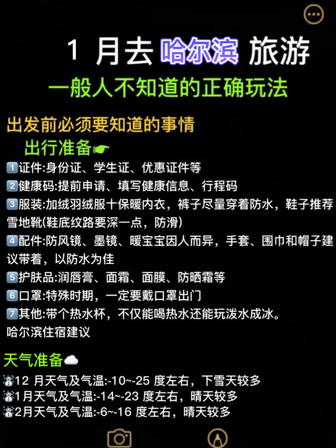 饭店物语钻石为什么买不了_饭店物语无限金币钻石_饭店物语无限钻石1.9.6