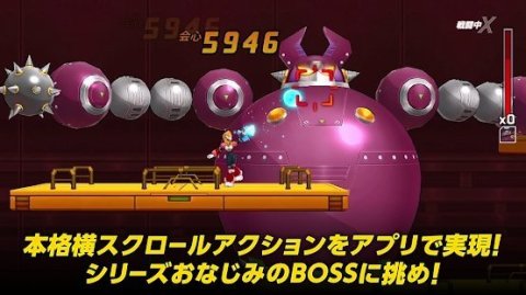 洛克人x5收集全要素_洛克人x全收集攻略_洛克人攻略全收集