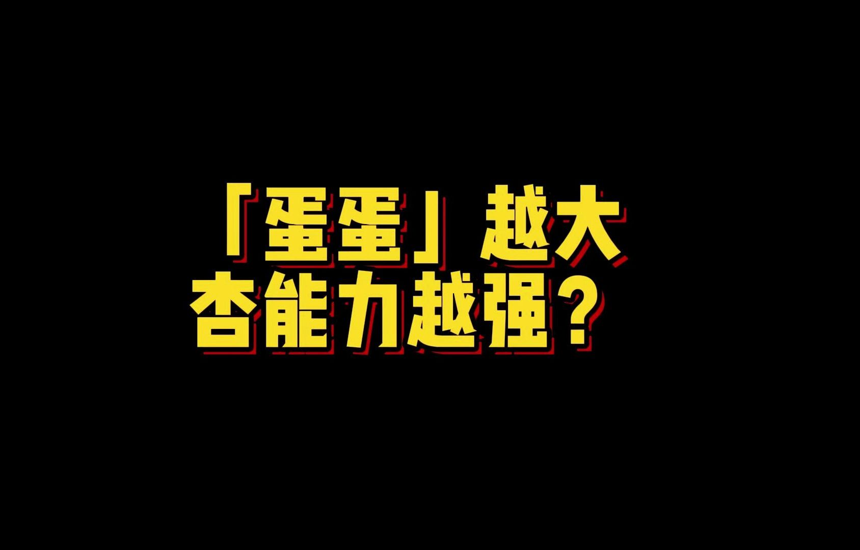 蛋蛋赚钱_蛋蛋赚钱app_蛋蛋赚真的可以提现么