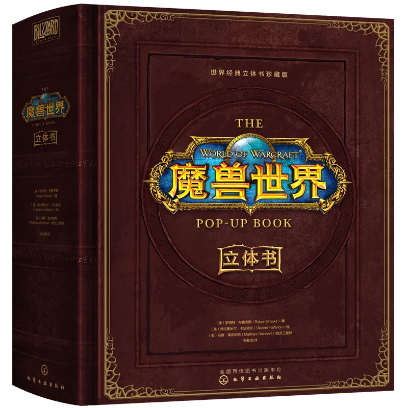 魔兽在笔记本上那个解析度好一点_魔兽争霸15.6用多少解析度_魔兽解析度和屏幕分辨率