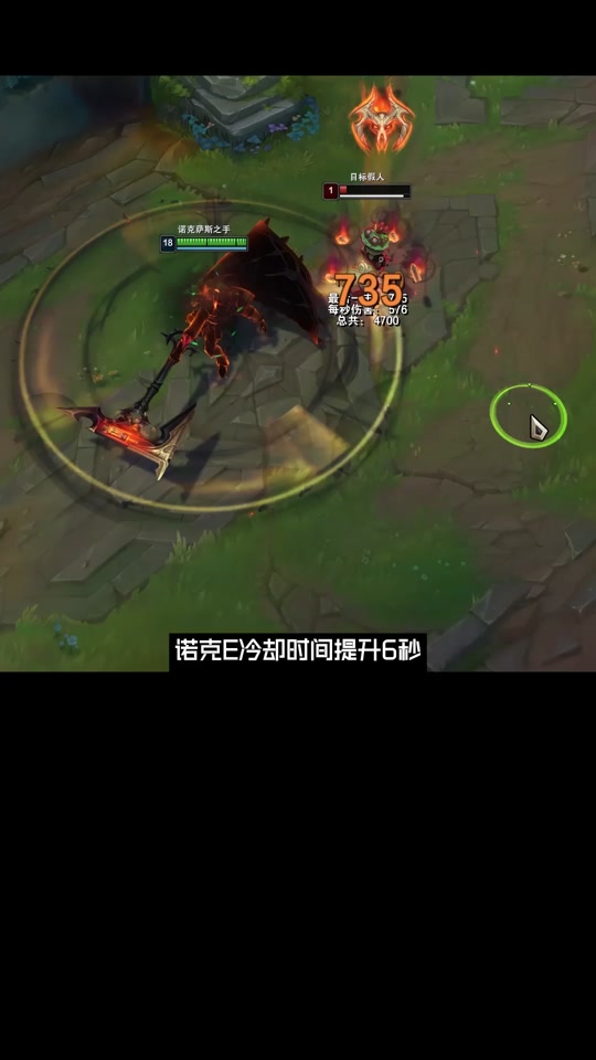 诺手无敌出装_诺手无敌了_诺手无解
