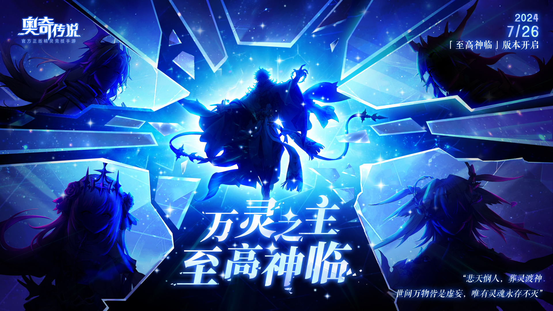 奥奇传说手游刷星神_奥奇传说星神怎么刷_刷传说奥奇星神怎么刷