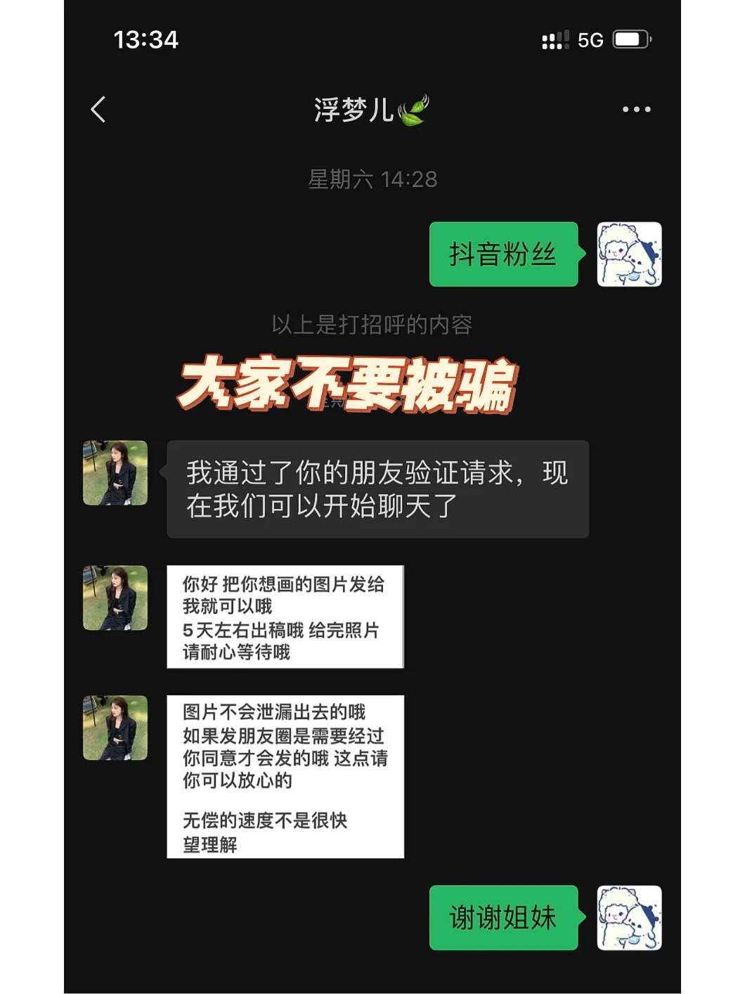 作弊抽奖软件下载_可以作弊的抽奖器_抽奖作弊软件