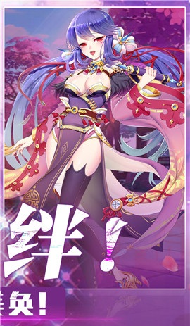 重生萌娘有系统免费阅读_重生萌娘有系统小说_重生萌娘有系统免费