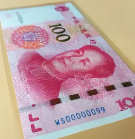 左下角没有100是真钱吗_100元左下角没有100_100元没了一个角