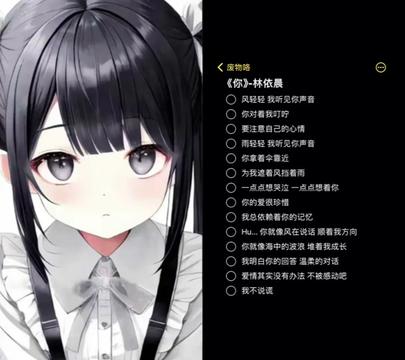 恶作剧吻一里面的纯音乐_恶作剧之吻动漫片尾曲_日本动漫恶作剧之吻片尾曲