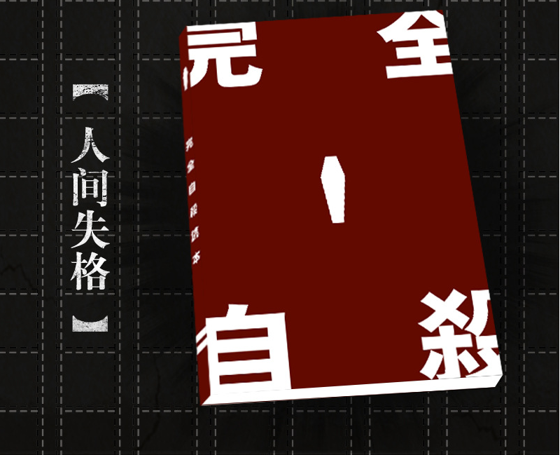 动漫本子吧汉化全彩贴吧_英雄联盟本子汉化全彩_动漫本子吧汉化全彩