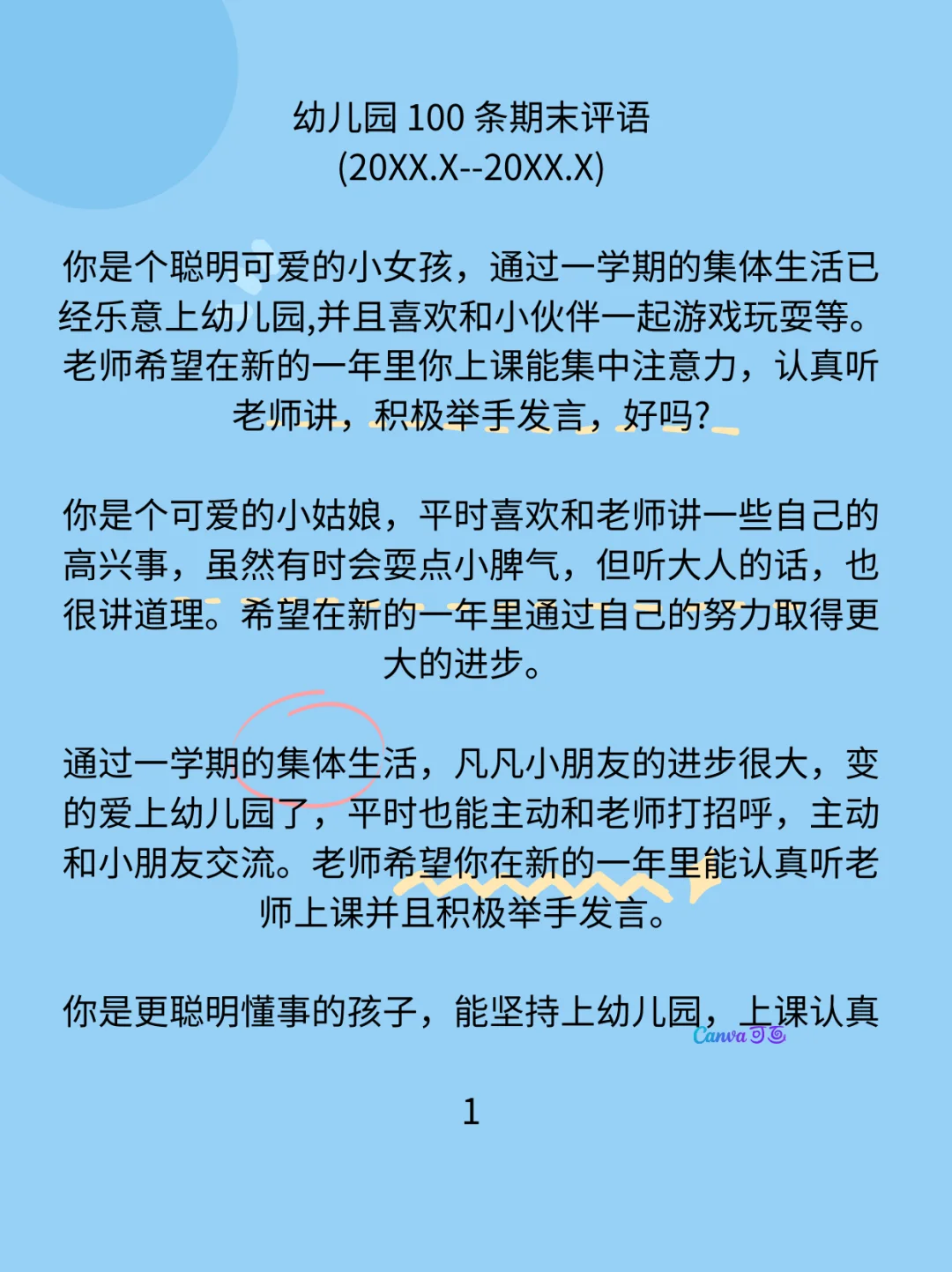 定群神针刷屏专用加长_定群神针刷屏专用加长_定群神针刷屏专用加长