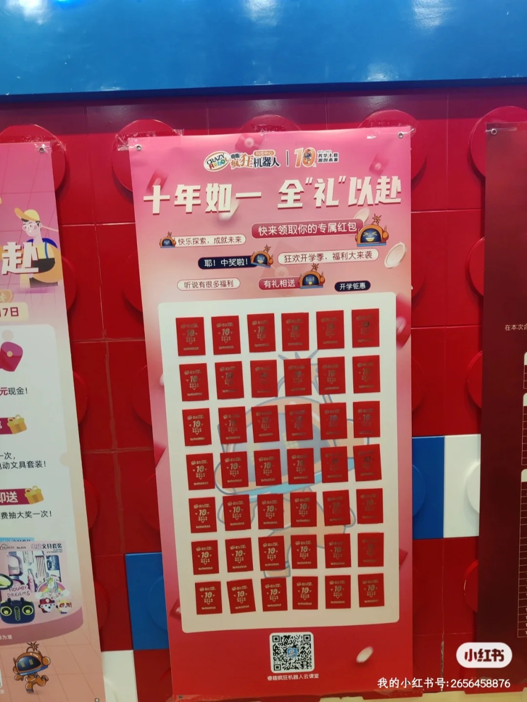 口袋新世代bug大全_口袋新世代哪个会疯狂机器_口袋新世代boss所在地点