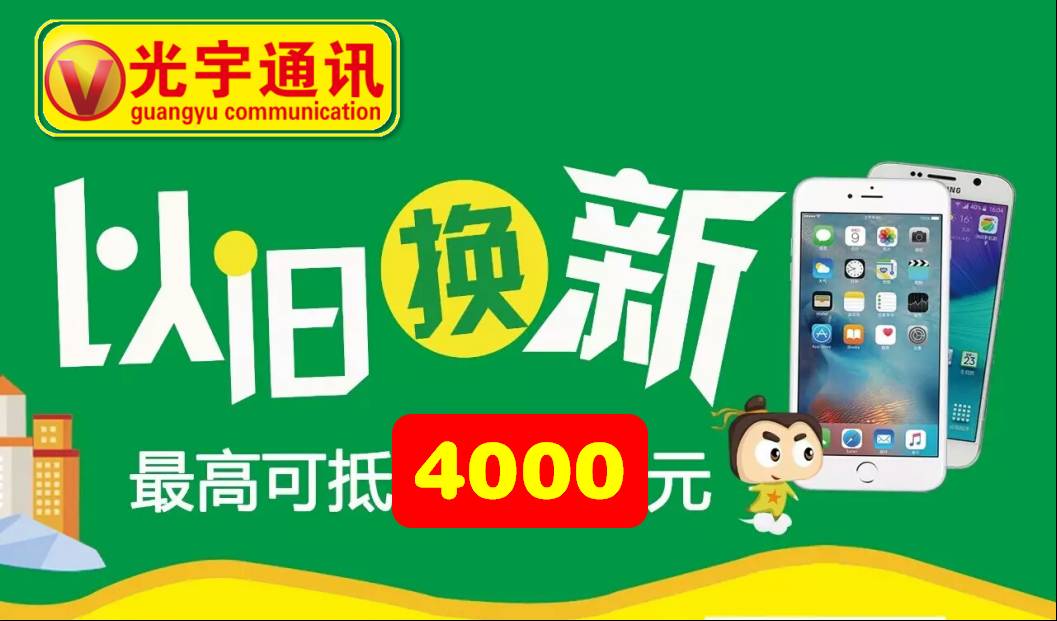 光宇一卡通到底能干嘛_一卡通能干啥_一卡通可以做什么