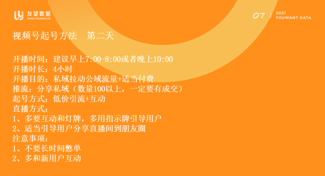 抖音打开默认是推荐_抖音推荐如何变成初始状态_抖音推荐恢复到初始