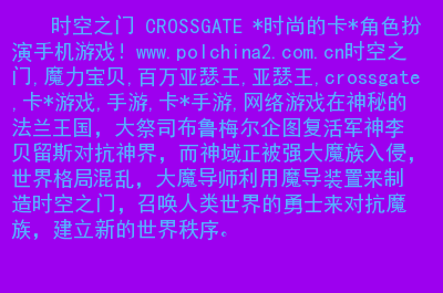 亚瑟王2怎么开始游戏_亚瑟王cg_亚瑟王新游戏