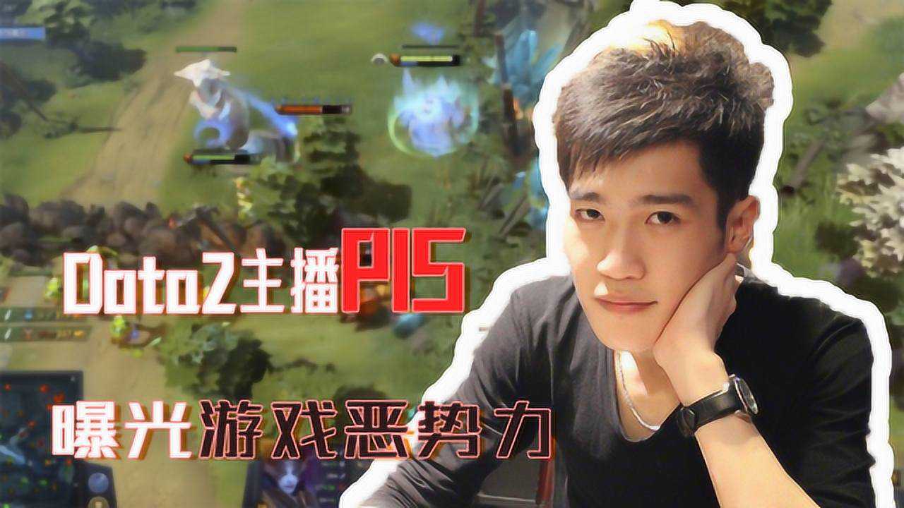 大熊dota1_dota大熊打过职业吗_大熊dota