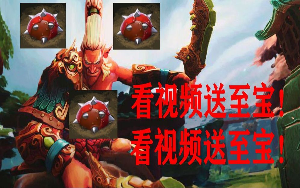 大熊dota_dota大熊打过职业吗_大熊dota1