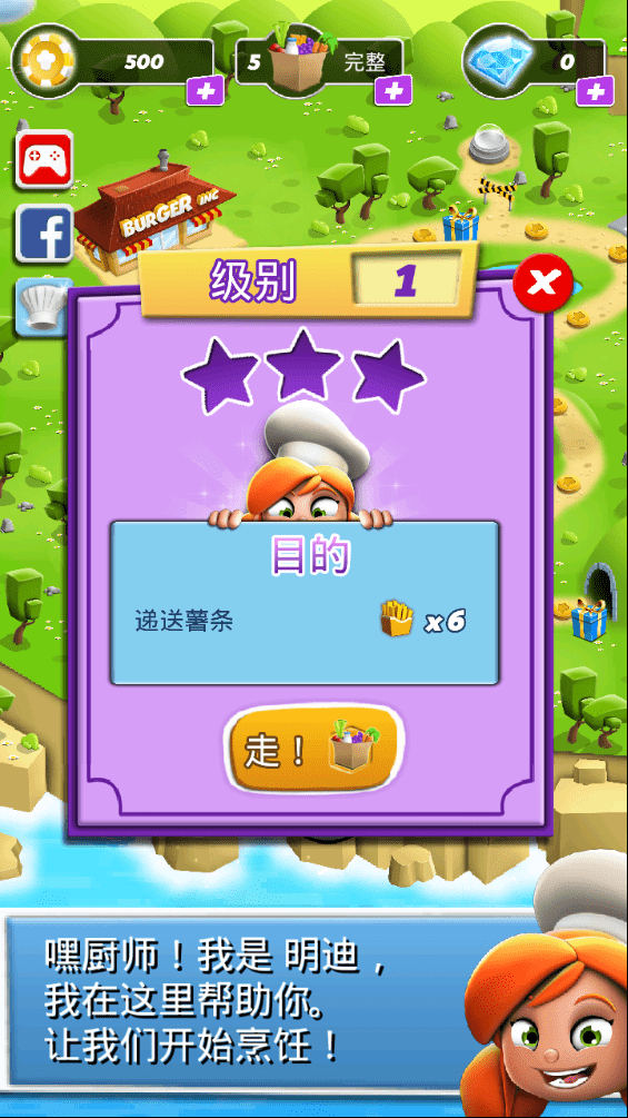 三消游戏玩法_三消游戏定义_三消游戏有哪些