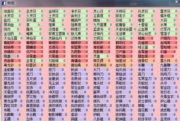 勇者之路2加强版修改器怎么用视频_勇者之路游戏_勇者之路破解