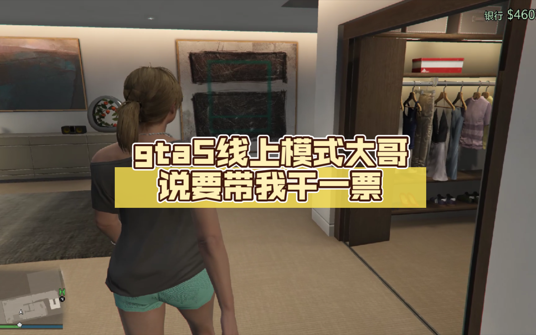 gta5加钱秘籍_gta5pc钱秘籍_gta5钱秘籍怎么用