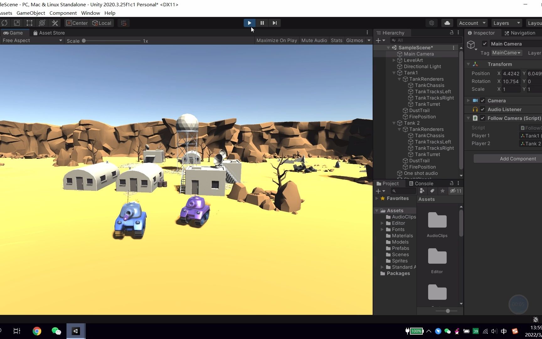 unity3d个人开发游戏_unity3d游戏开发案例_unity3d 游戏开发实战