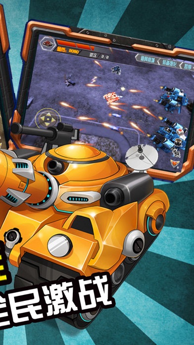 坦克大战gdi游戏制作_坦克大战gdi游戏制作_坦克大战gdi游戏制作