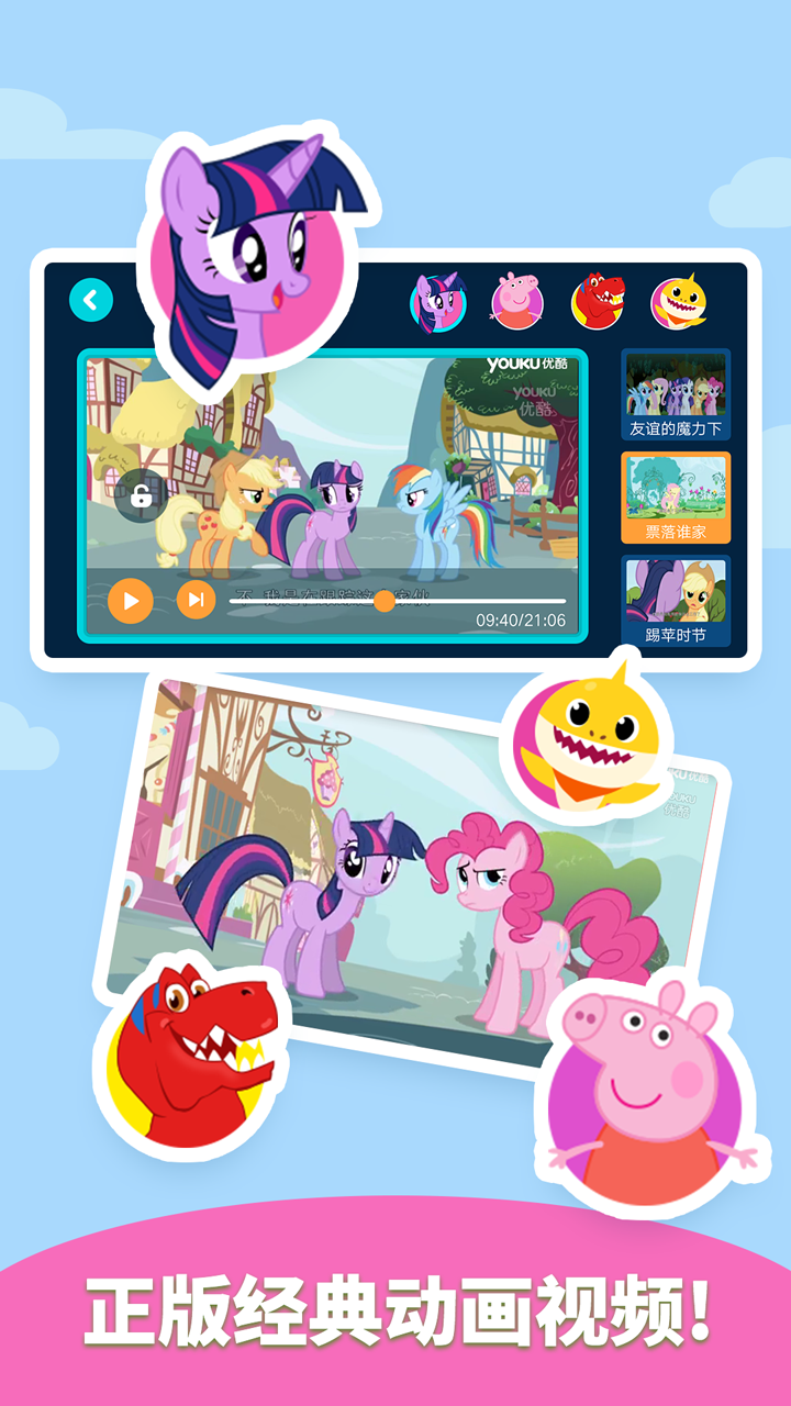 水管玛丽音乐_玛丽歌曲_玛丽安音乐