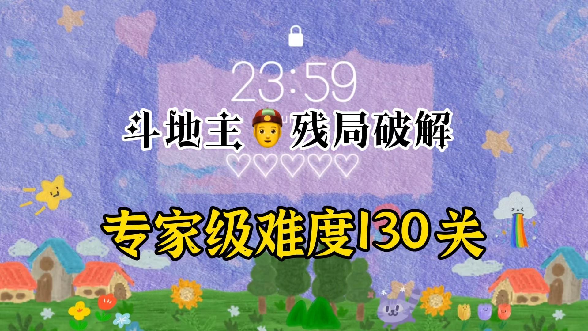 qq游戏里的欢乐豆可以卖钱吗_欢乐豆平台_qq欢乐豆哪些游戏通用