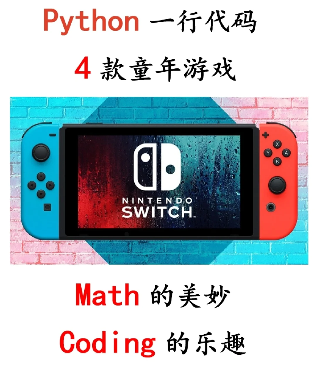 创作游戏软件_创作软件游戏有哪些_自己创造游戏软件