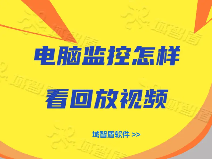 坏监控弄掉才能会看到吗_监控怎样弄掉才能会坏_监控坏了手机里还能看到吗