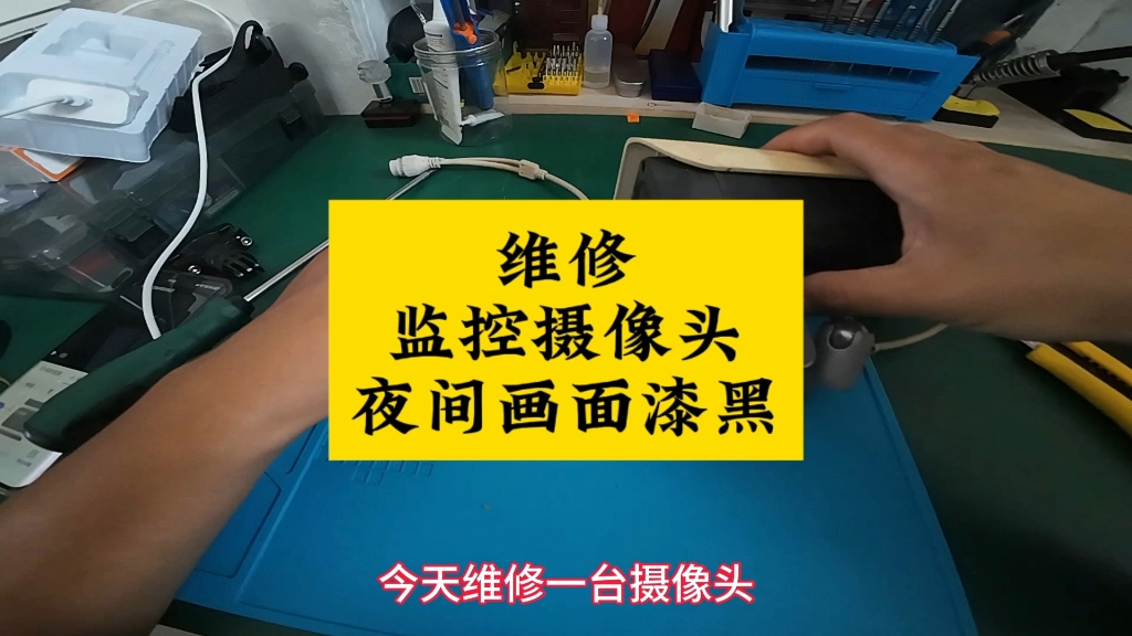 监控怎样弄掉才能会坏_监控坏了手机里还能看到吗_坏监控弄掉才能会看到吗
