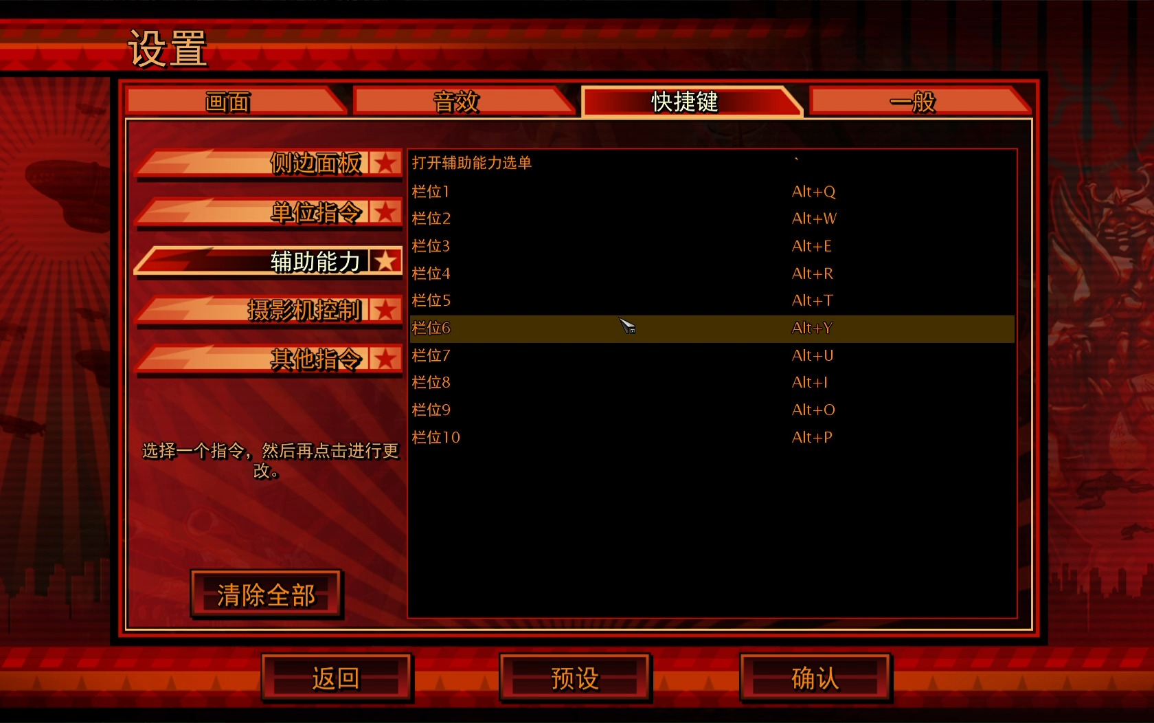 红色警戒2注册码_红色警戒破解器_红色警戒3注册码破解