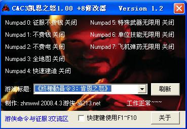 红色警戒2注册码_红色警戒3注册码破解_红色警戒破解器