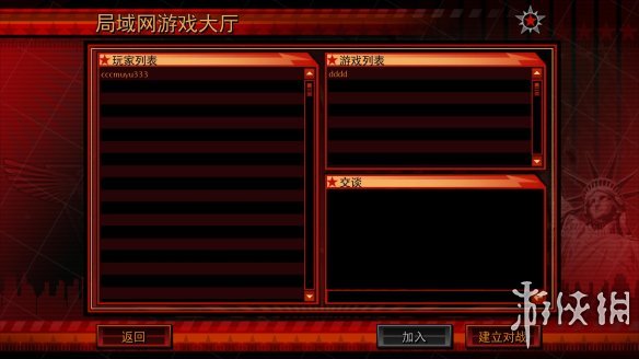 红色警戒3注册码破解_红色警戒破解器_红色警戒2注册码