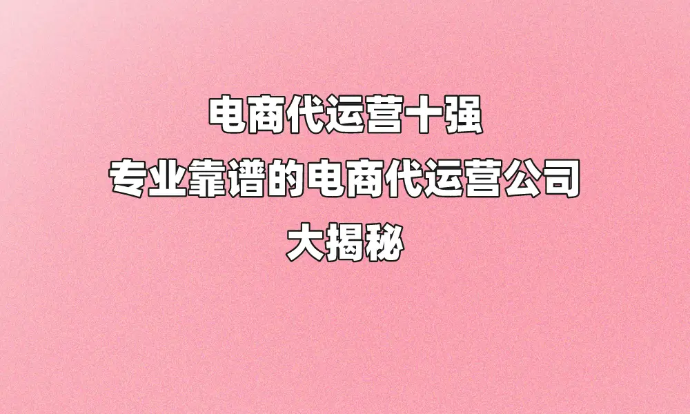 手机游戏公司_运营手机游戏公司有哪些_手机游戏公司运营